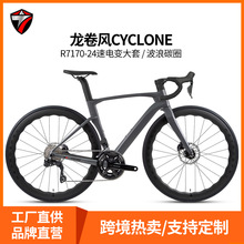 ������CYCLONE ����̼��ά��·��R7170�����׼��ֻ��Ĳ���̼��