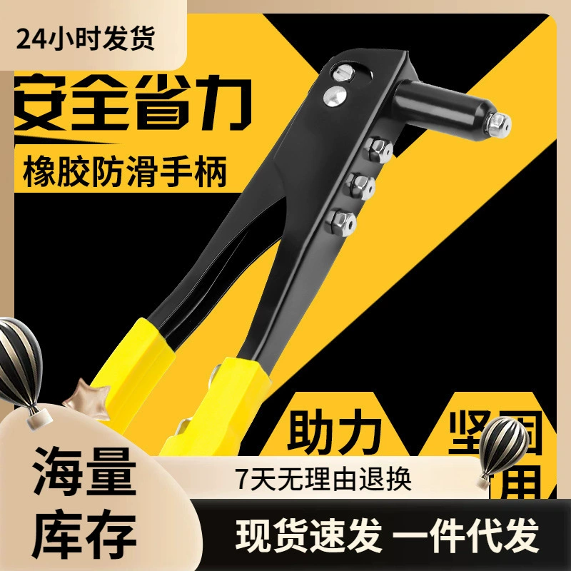 Профессиональный ручной заклепочный пистолет с двумя ручками, заклепочный пистолет, пистолет для колпачков, ветвистый пистолет, ручной инструмент для заклепок оптом