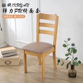 沙发垫/套;餐桌布艺;酒店椅套