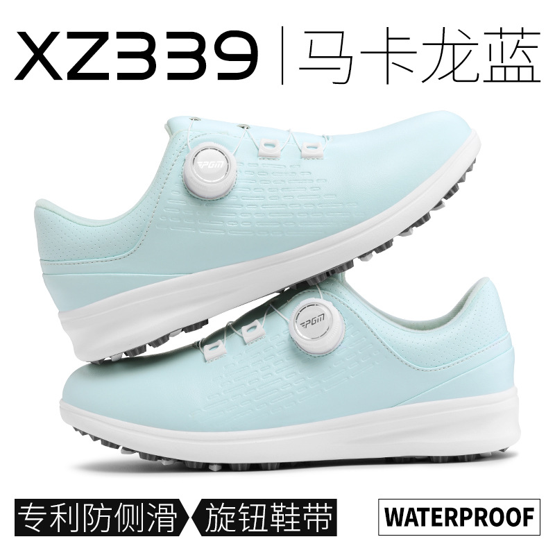 XZ339 마카롱 블루