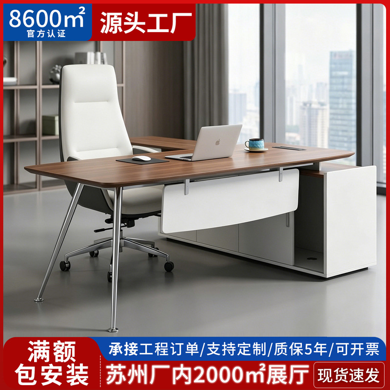 Office Desk, Boss Desk and Chair Set, Simple Modern Executive Desk, President Desk, Manager Desk, Small Boss Desk, Executive Desk