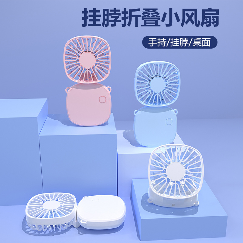 Handheld USB Foldable Small Fan Mini Neck Strap Pocket Fan Charging Desk Office Convenient Printing Logo