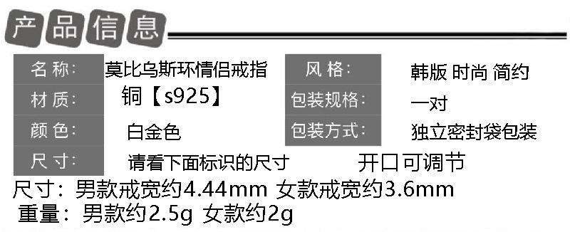 小众小清新开口戒指