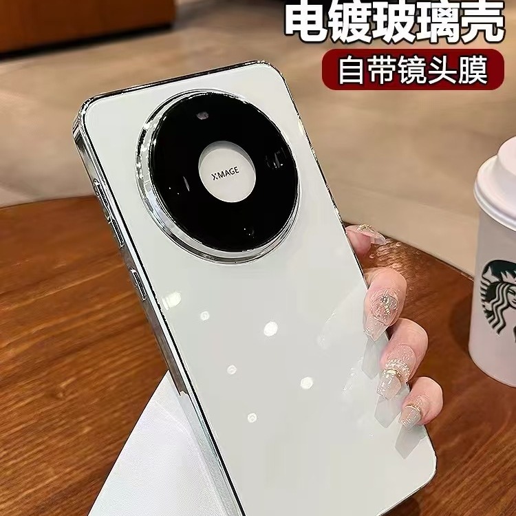 Enchapado en color puro Apple 16ProMax carcasa de vidrio cristal de hielo Huawei mate70pro carcasa del teléfono móvil para Huawei p70