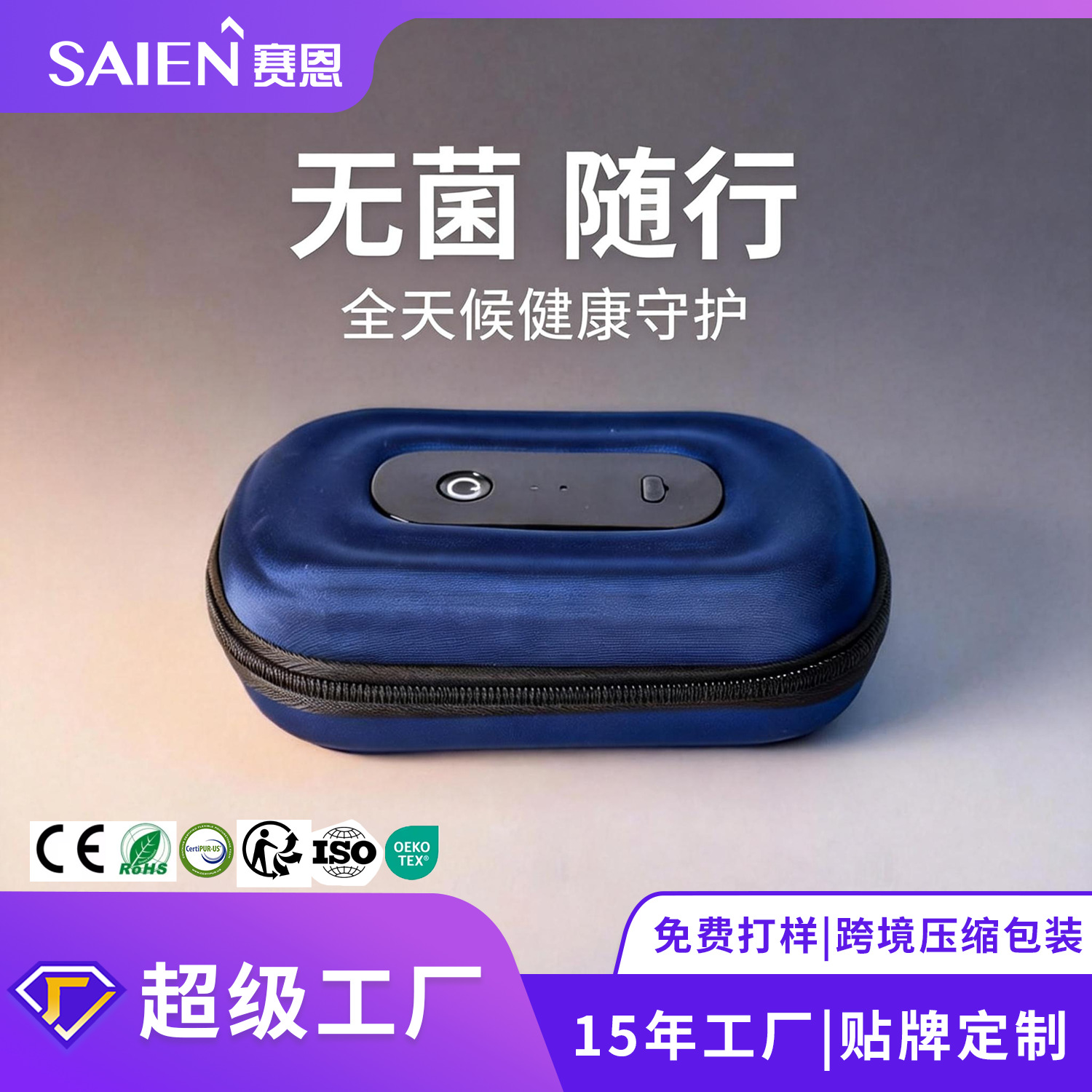 Bolsa portátil de limpieza estéril, bolsa de almacenamiento portátil, llave para los ojos, cosméticos de limpieza de higiene personal