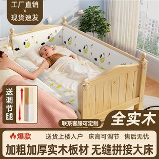 Solid Wood Baby Splicing Bed Plus Widened Children's Guardrail Baby Single Boy Crib Girl Bedside Large Bed Wholesale