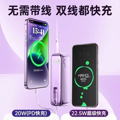 跨境新款AC电镀面墙插头小巧5000mah充电宝22.5W快充移动电源代发