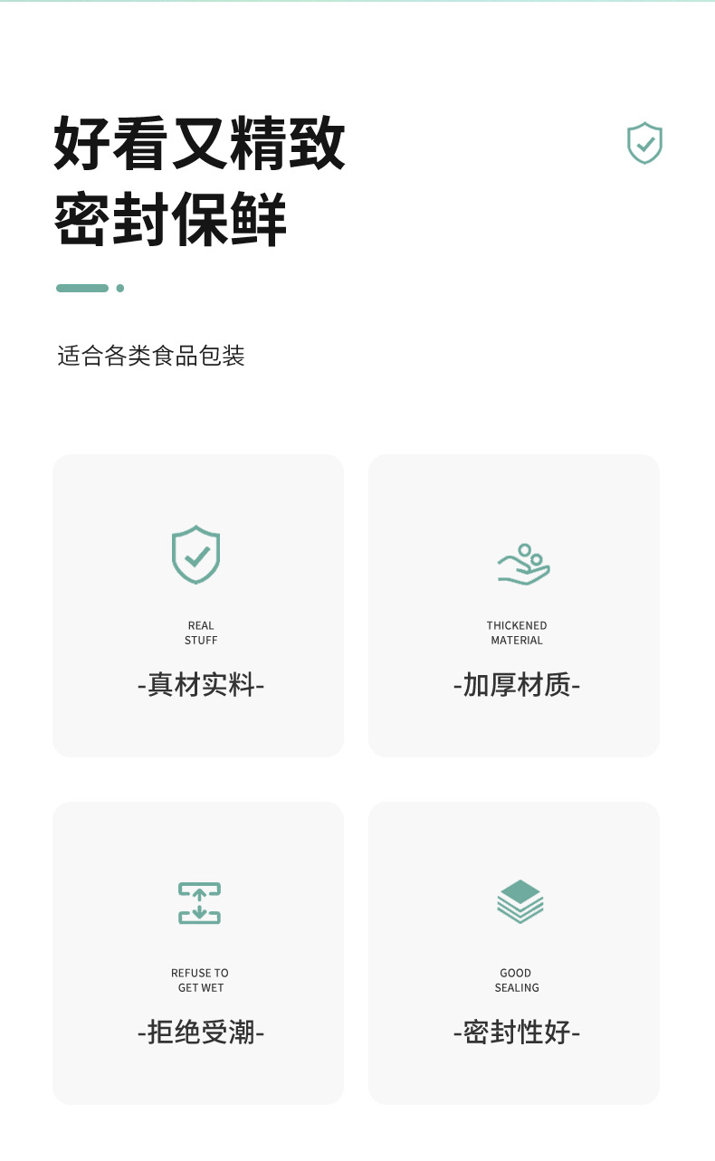 202#饮料罐系列_04