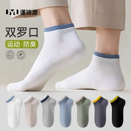 运动休闲棉袜;船袜、隐形袜;堆堆袜