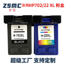 ���� ���û���702ī�� HP22ī�� HP J3608 J3508 J5508 HP702ī��