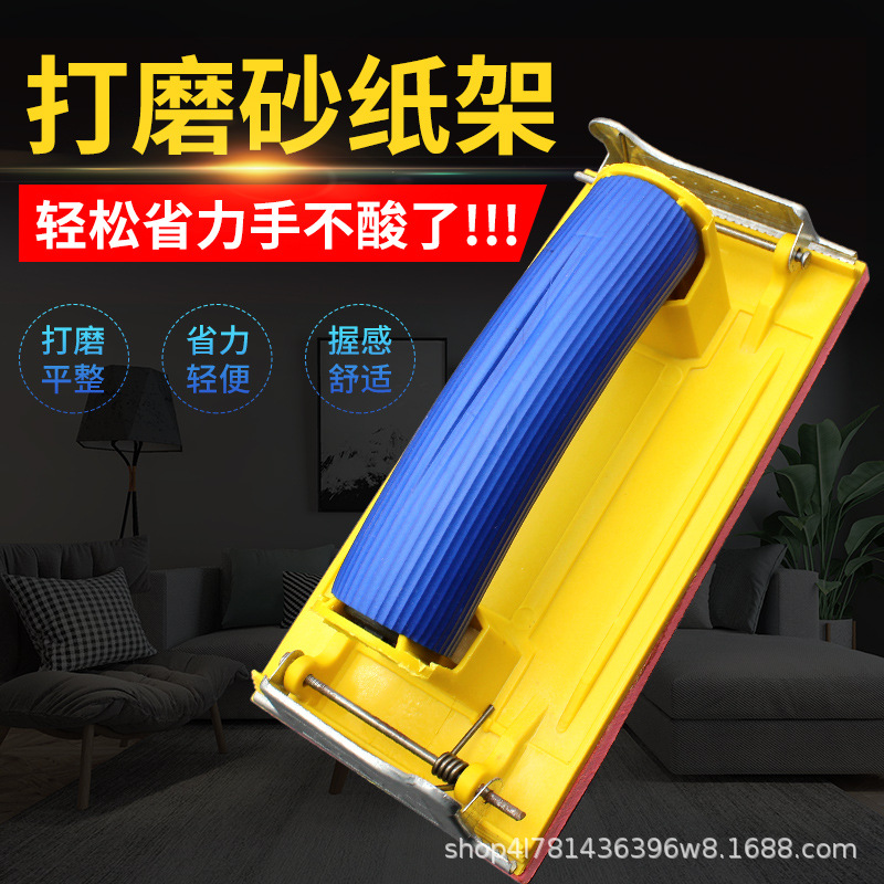 通用砂纸砂纸打磨器木工木雕砂皮架墙壁砂纸打磨架海绵塑料砂皮架