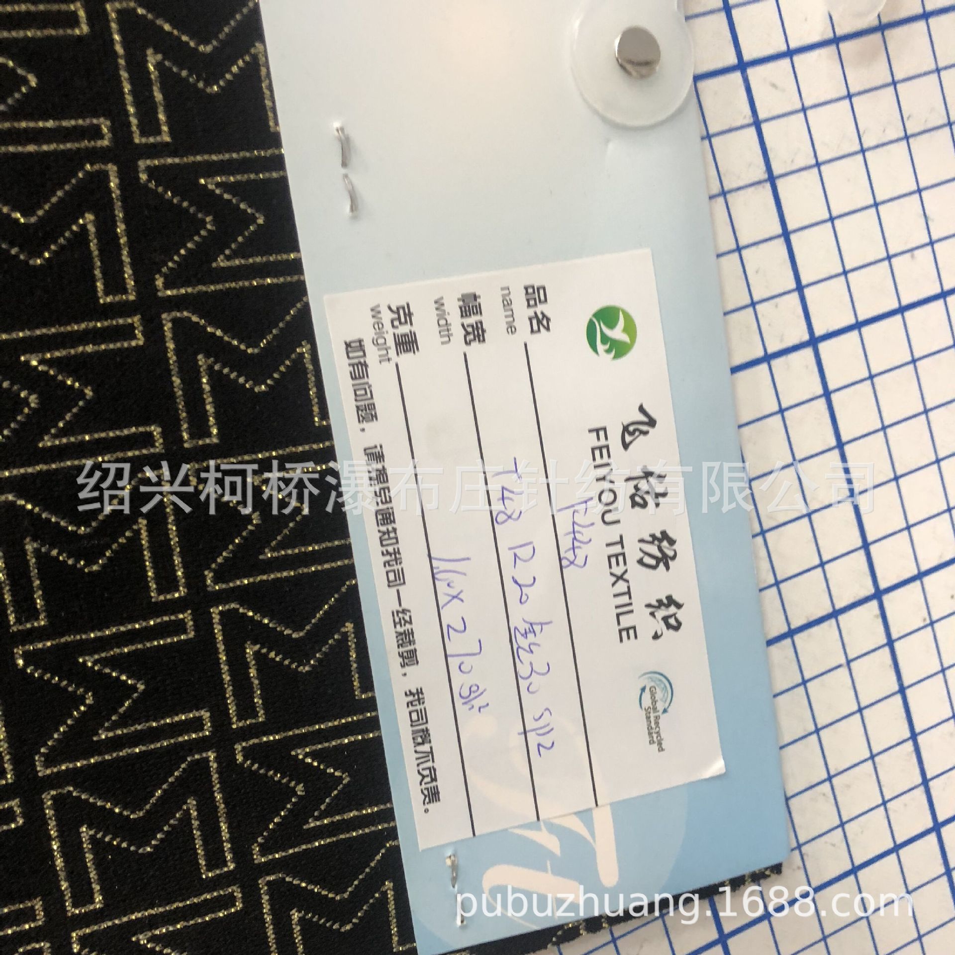 销售针织48%涤纶20%人棉30%金属丝2%氨纶提花双面罗马布