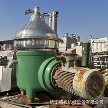 出售二手碟式分离机 发酵液固液分离用碟片式离心机 乳液固分离