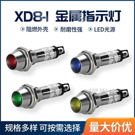 连接器;开关元件;钮子开关