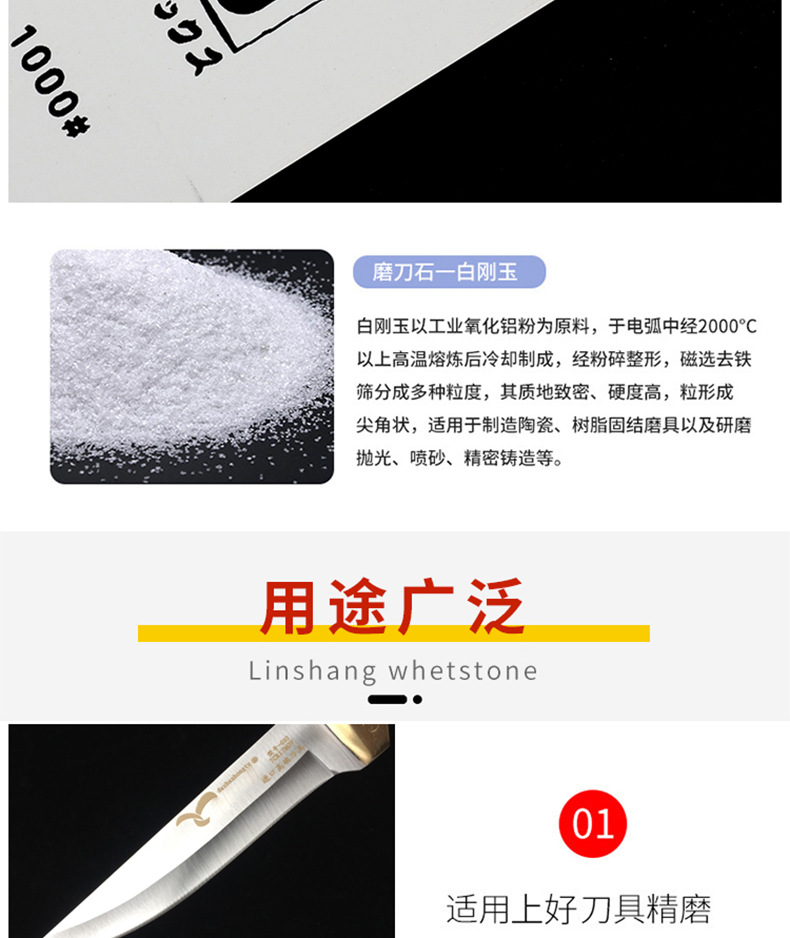 详情_11