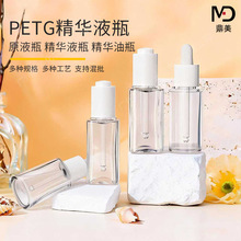 �F؛PETG���AҺƿ30ml ��ڲ��| ���͵ιܾ��AԭҺ���з��bƿOEM