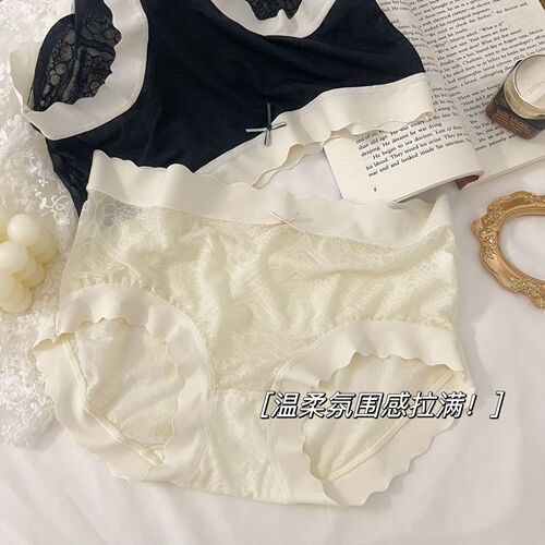 Japanese ultra-thin cream lace underwear for women, invisible medium waist, sexy antibacterial pure cotton gusset, girl's triangle pants