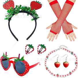 潮流情人节五彩爱心发箍星星头饰草莓眼镜彩糖果耳环渔网手套套装