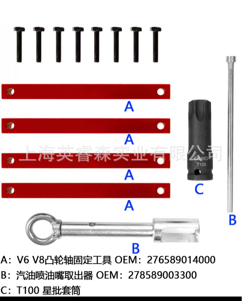 Mercedes-Benz 276 engine timing tool Mercedes-Benz M276 M278 timing special tool V6 V8 engine