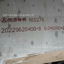 ���ϺϽ𱡰�S=2mm C276 HC Alloy UNS N10276 �Ͻ�� 3.0mm