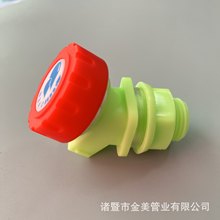 堆肥户外水龙头车载洗手塑料储水桶水箱开关阀门加厚桶鱼缸发酵桶