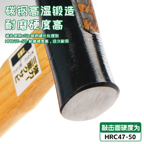 Japanese carbon steel small hammer, fitter's hammer, woodworking hammer, installation hammer, claw hammer, 䡡口Xuanneng hammer