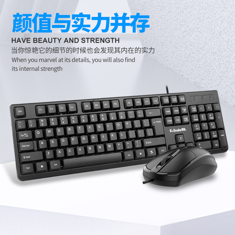 マムシKM-007有線usbキーボードマウスセットパソコンノートビジネスオフィスゲームキーマウスセット|undefined