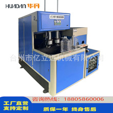 �S�ҹ���5Lһ����PET��ƿ��ƿ�C���ԄӾ�ƿƿ���ܙC�ɲ����๦��