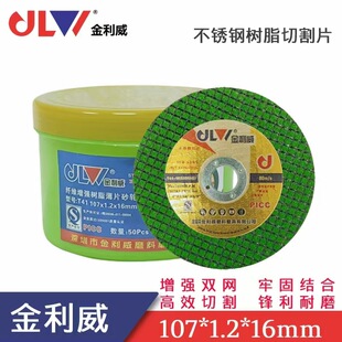 �������и�Ƭ107*1.2*16���P䓽��ٽ�ĥ�CƬ4�糬����ĥ�Cɰ݆Ƭ