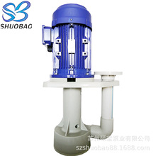 5.5KW����������ʽ�������|�ۃ�Һ�±��͸��g�Uˮ���۱�Դ�^���S