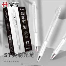 19311ԹPˢ}С׹PٸɌWʽ0.5ˮP̼عP