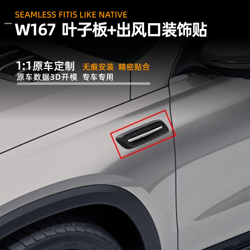 Pegatina Decorativa de Salida de Aire del Capó para Mercedes-Benz GLE W167 ABS Autoadhesivo Sin Residuos