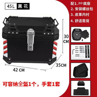 Rear Square Box Battery — Motorcycle trunk - 45l-black-red-and-white-reflective-strip-trunk-backrest-lining