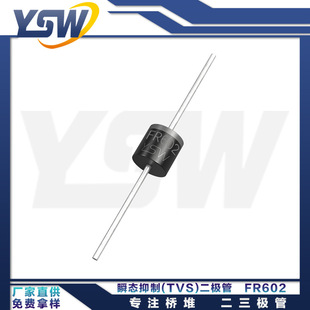 YSW brand FR602 R-6 package 6A/100V rectifier diode