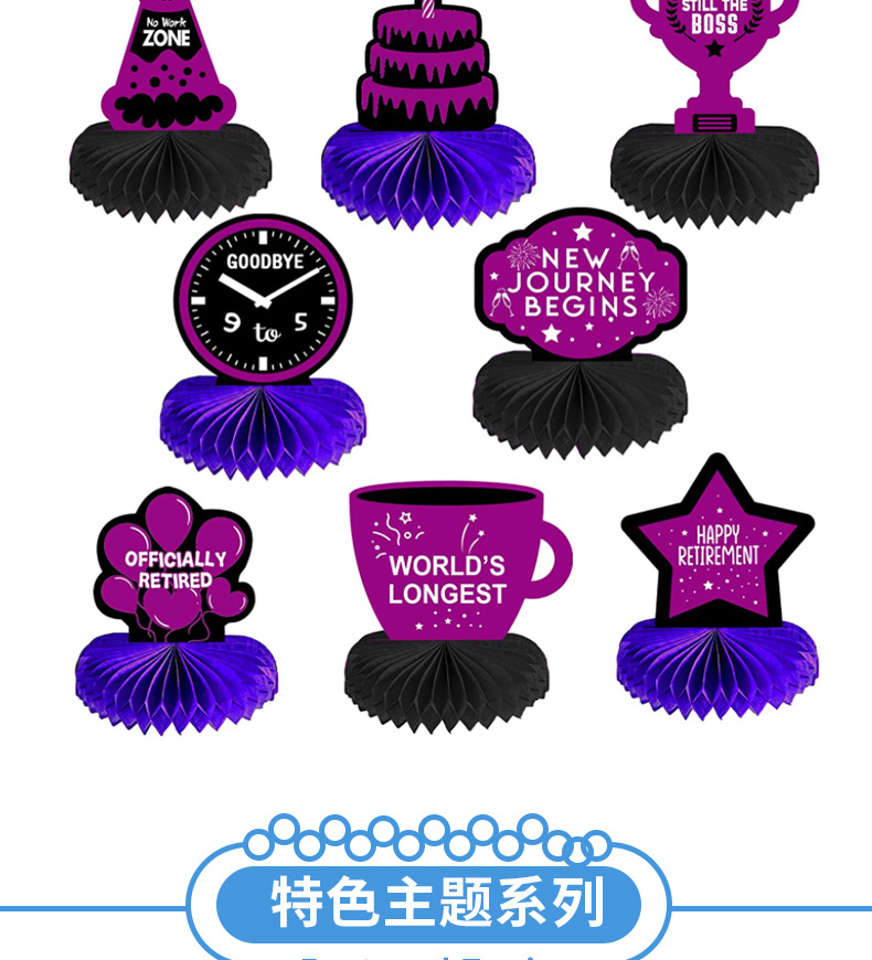 蜂窝摆件详情页_19