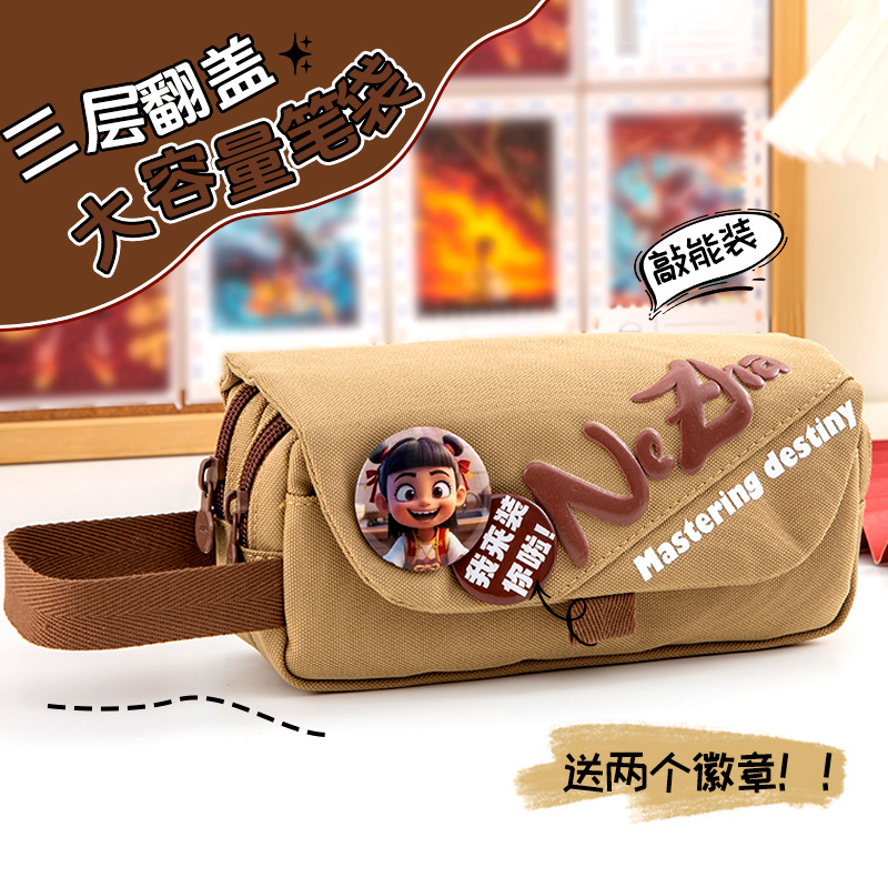 네자 [3겹 대용량 무료 배달] 라이트 커피