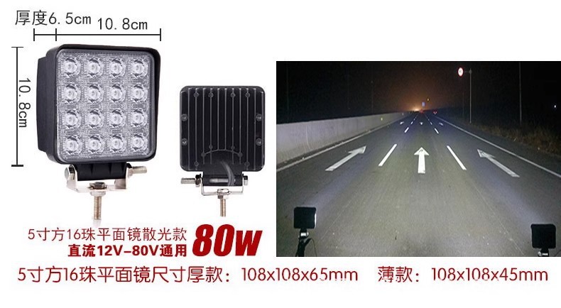 Super Bright 12V 24V Led Lights for Trucks, Excavators, and Forklifts; High-Intensity Lights for Cars, Backup Lights, and Modified Lights