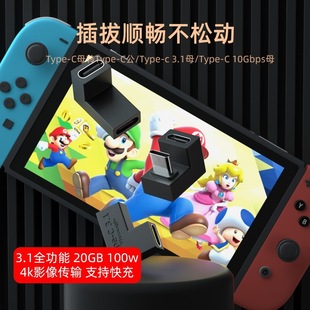 Type-C3.1����ĸ�D���^ĸ�DĸPD100W���10Gb��ݔ4KͶ��90�ȏ��^