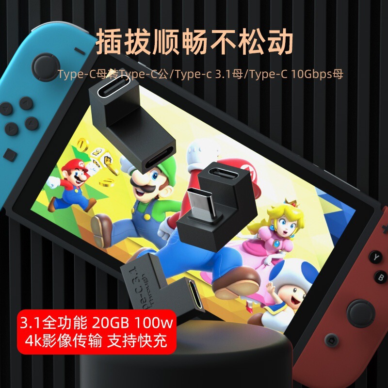 Type-C3.1 Male-To-Female Adapter, Female-To-Female Pd100W Fast Charging, 10Gb Transmission, 4K Screen Projection, 90-Degree Elbow Connector