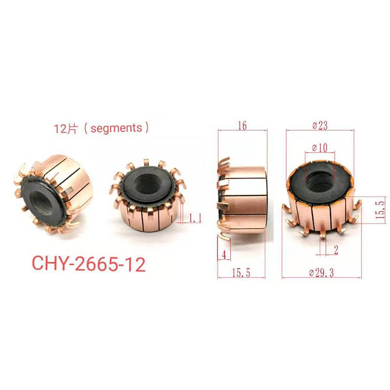 23*10*15.5（16）*12P 生产厂家 钩型雨刮电机推杆电机换向器