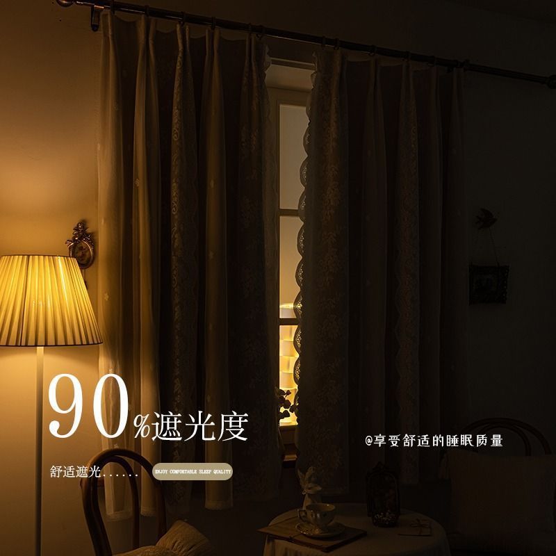 法式窗帘卧室遮光布纱一体双层纱帘ins公主风飘窗网红蕾丝新款|undefined