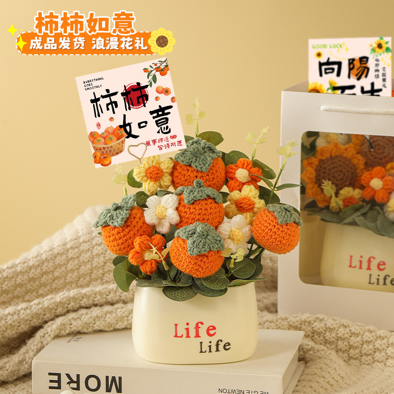 教师节礼物送女老师的实用2025新款小学幼儿园高档花束小众高级感|undefined