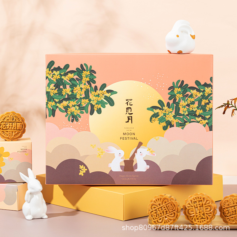 2024中秋节月饼礼盒包装盒子6粒8粒广式流心高档手提送礼品空盒