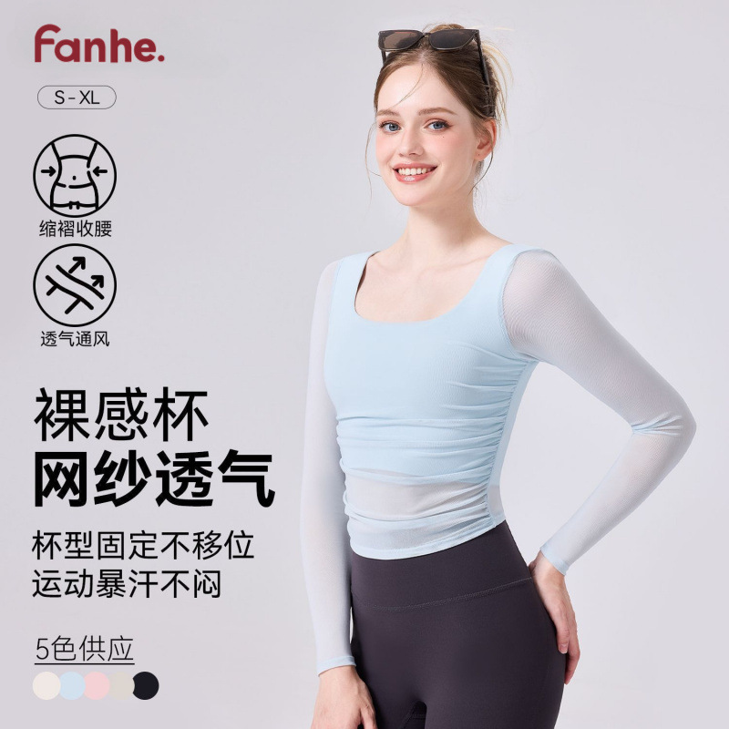 Nuevo cuerpo delgado y delgado ropa deportiva de fitness cool mesh transpirable cinturón de pecho chaleco de cuello U camiseta de carrera