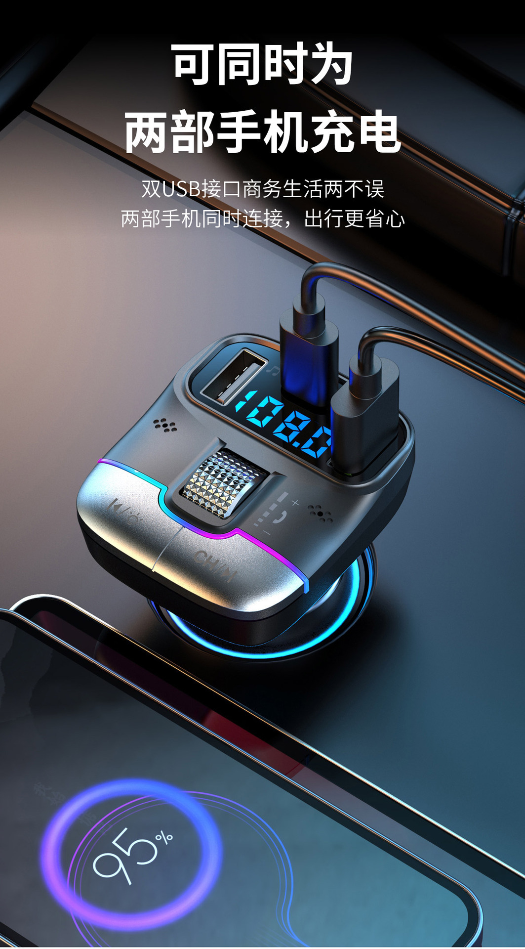 Car Bluetooth 5.3 FM Transmitter with Multi-port Fast Charging, Sliding Adjustment, LCD Screen, Car MP3 Receiver