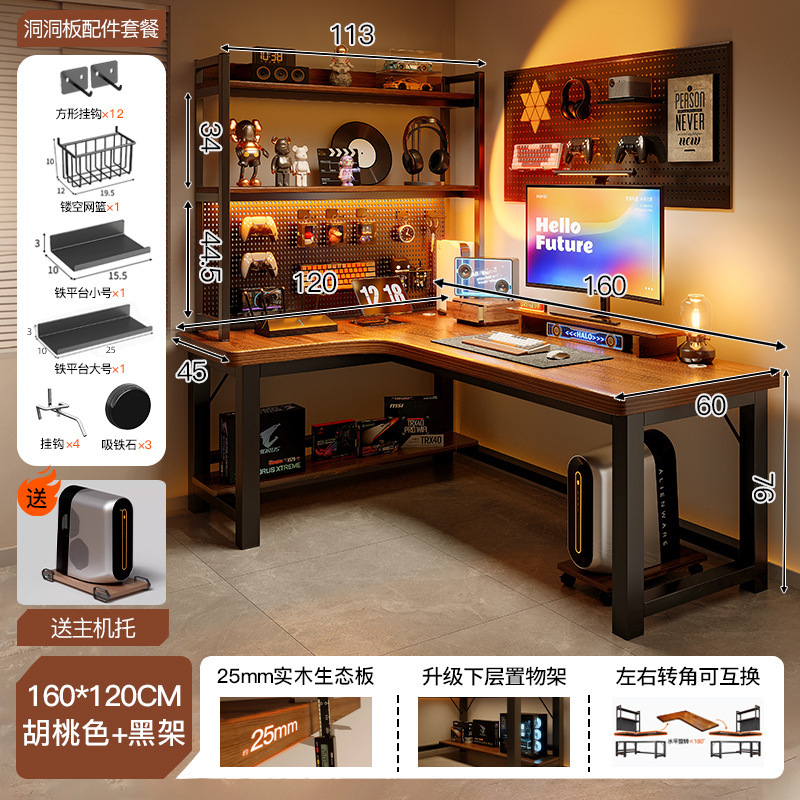 Escritorio de computadora de esquina de madera maciza, dormitorio de escritorio, escritorio para juegos domésticos, escritorio, estantería, escritorio de esquina integrado, tipo L