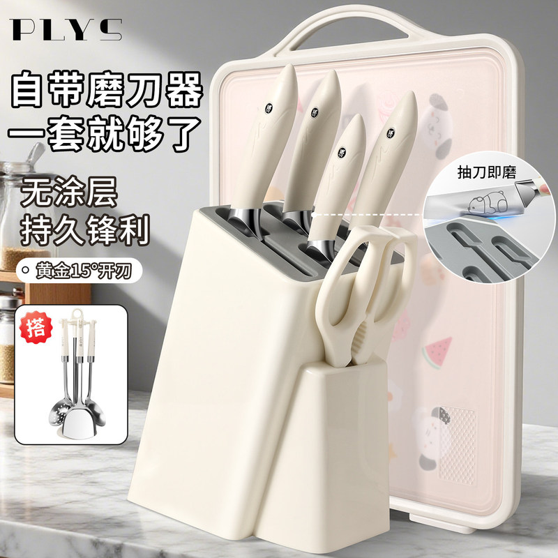 German Knife Set Kitchen Complete Set Stainless Steel Kitchen Knife Household Chopping Board Two-In-One Knife Holder German Knife Set Kitchen Complete Set Stainless Steel Kitchen Knife Household Chopping Board Two-In-One Knife Holder