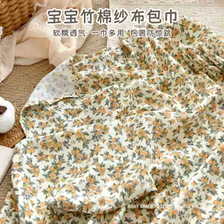 婴儿双层纱布包巾新生宝宝夏季薄竹棉包单产房防惊跳包被儿童抱毯