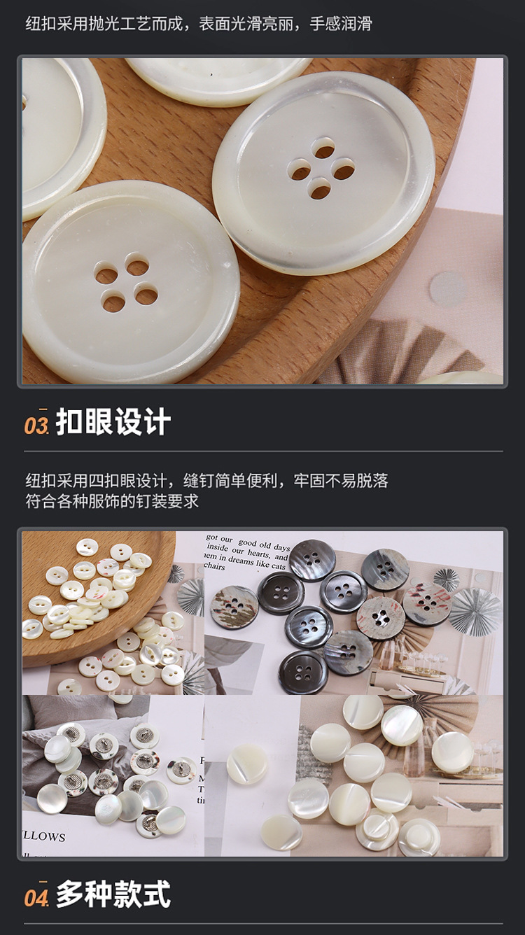 纽扣-1_14.jpg