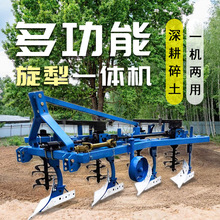 新型农用犁旋一体机 耕地耙地一次完成  拖拉机带的耙地机